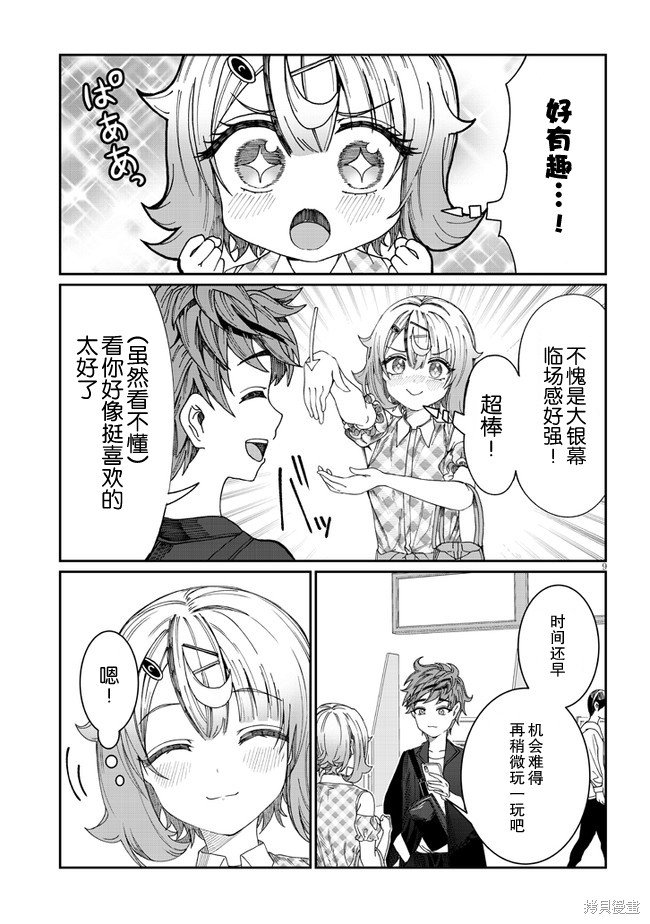 第15话