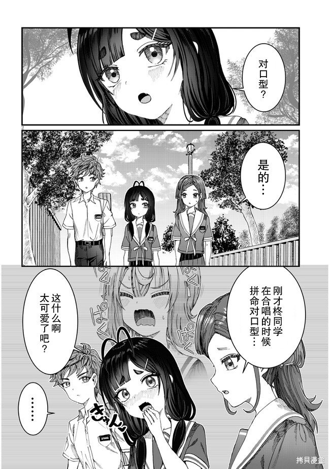 第16话