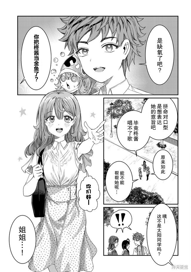 第16话