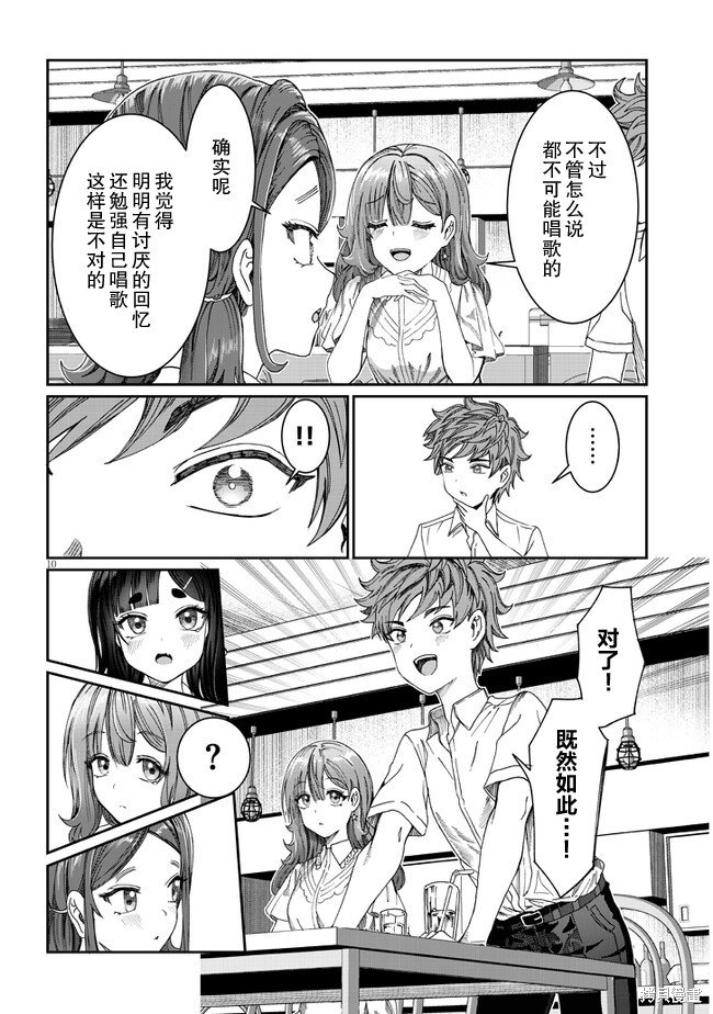 第16话
