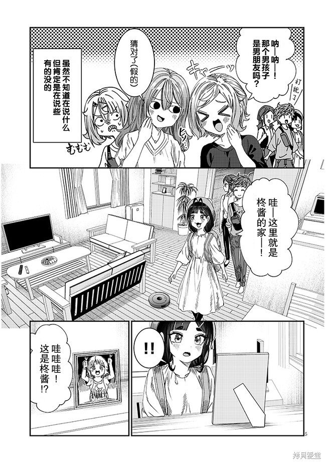 第18话