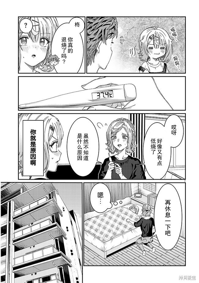 第18话
