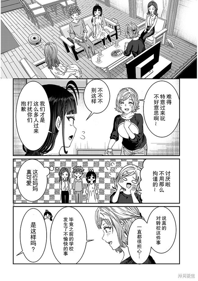 第18话
