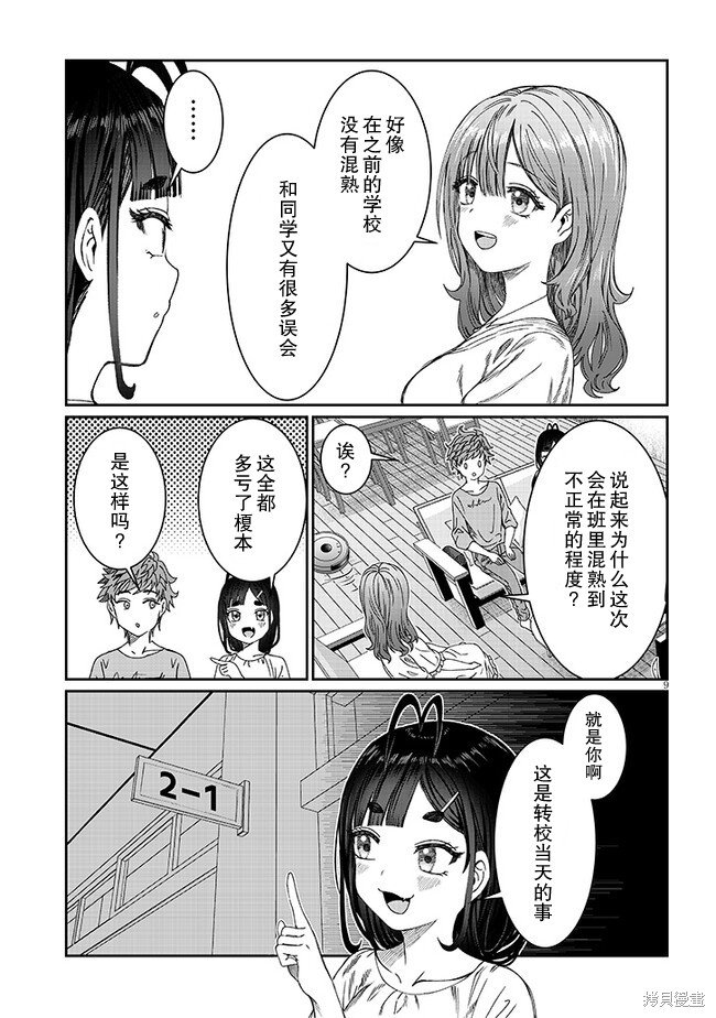 第18话
