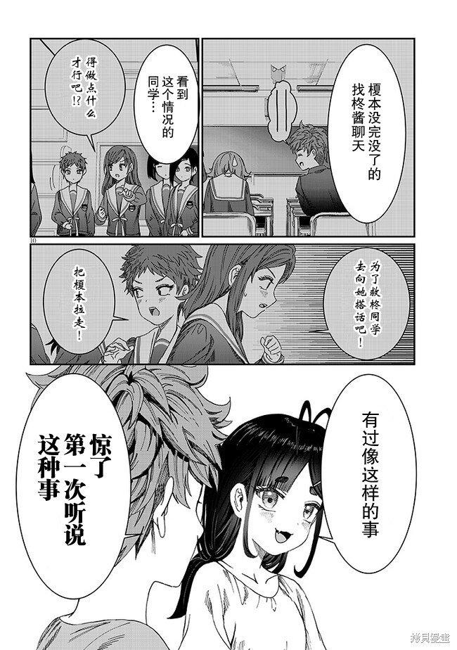 第18话