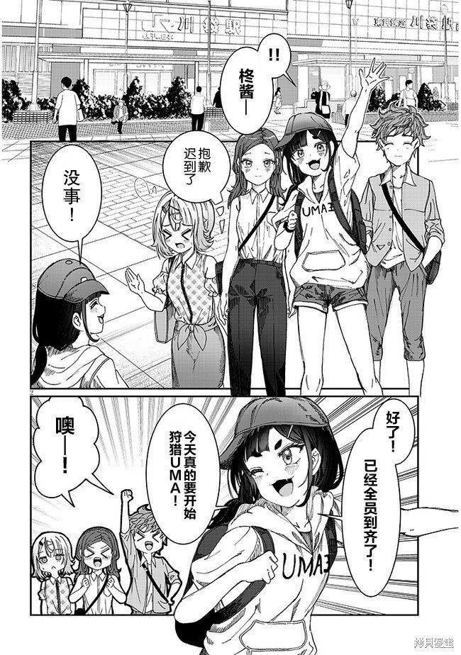 第19话