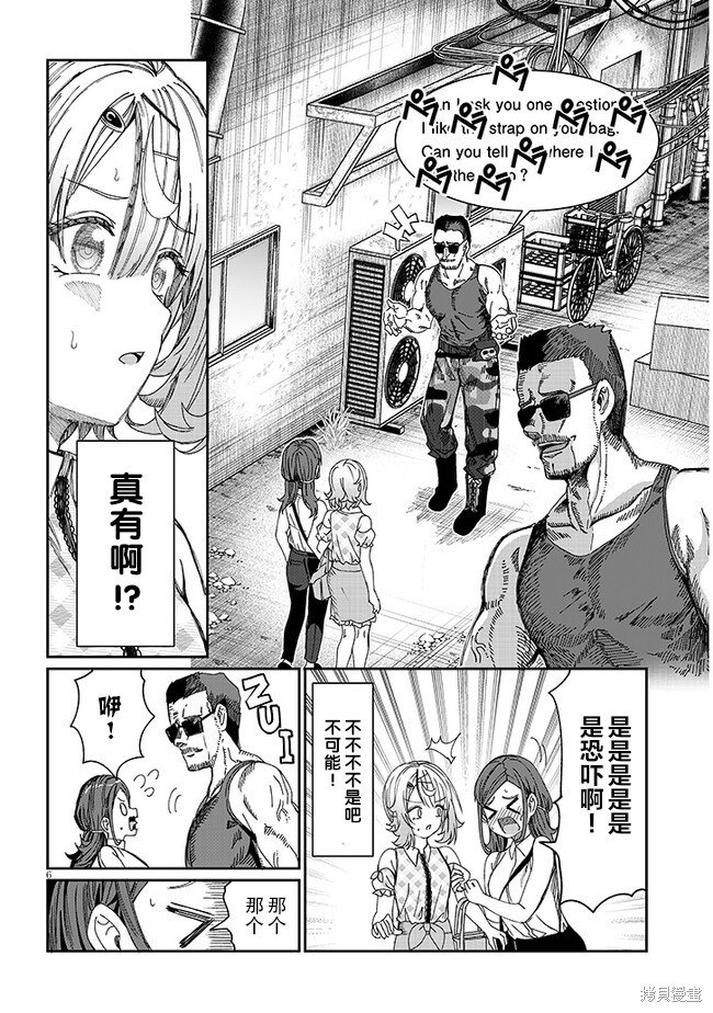 第19话