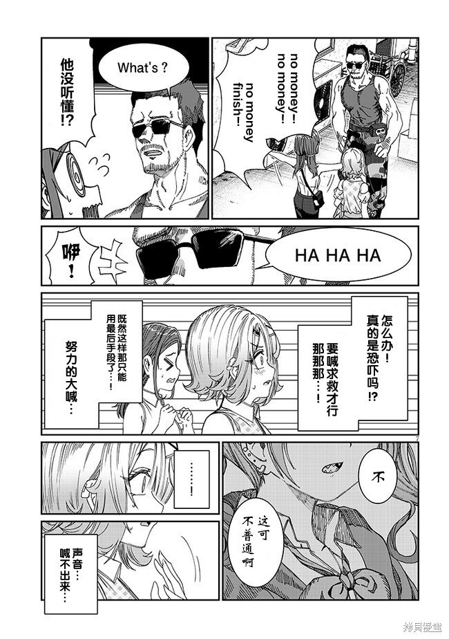 第19话