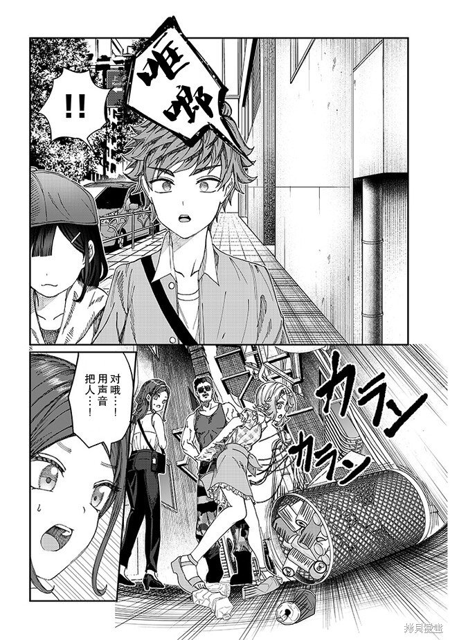 第19话