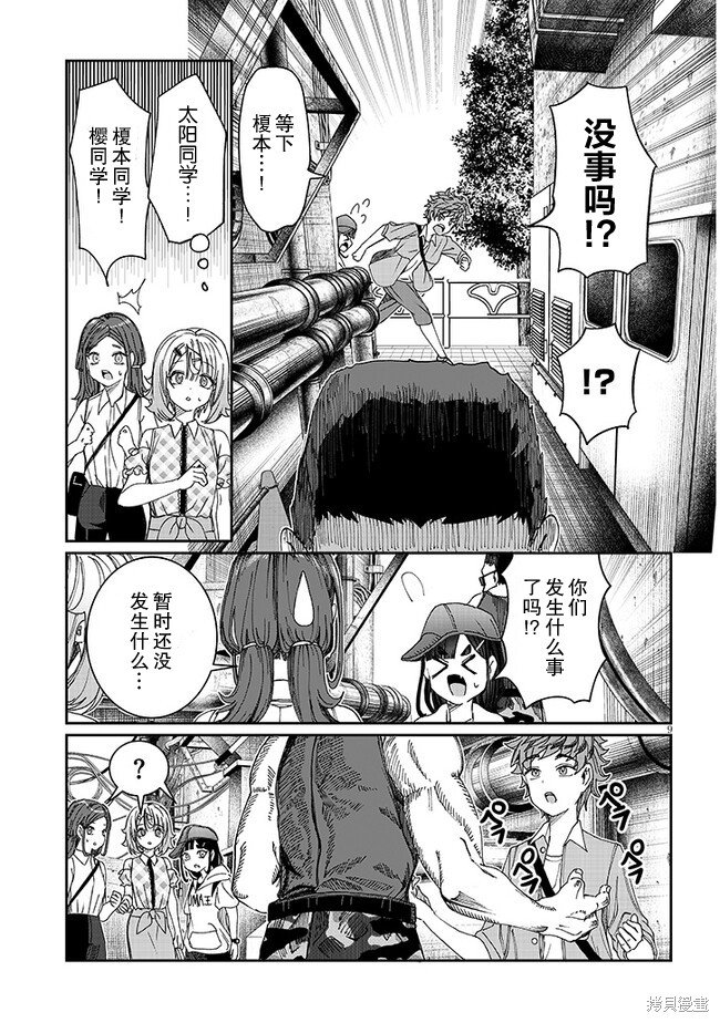 第19话