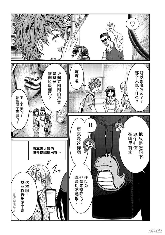 第19话