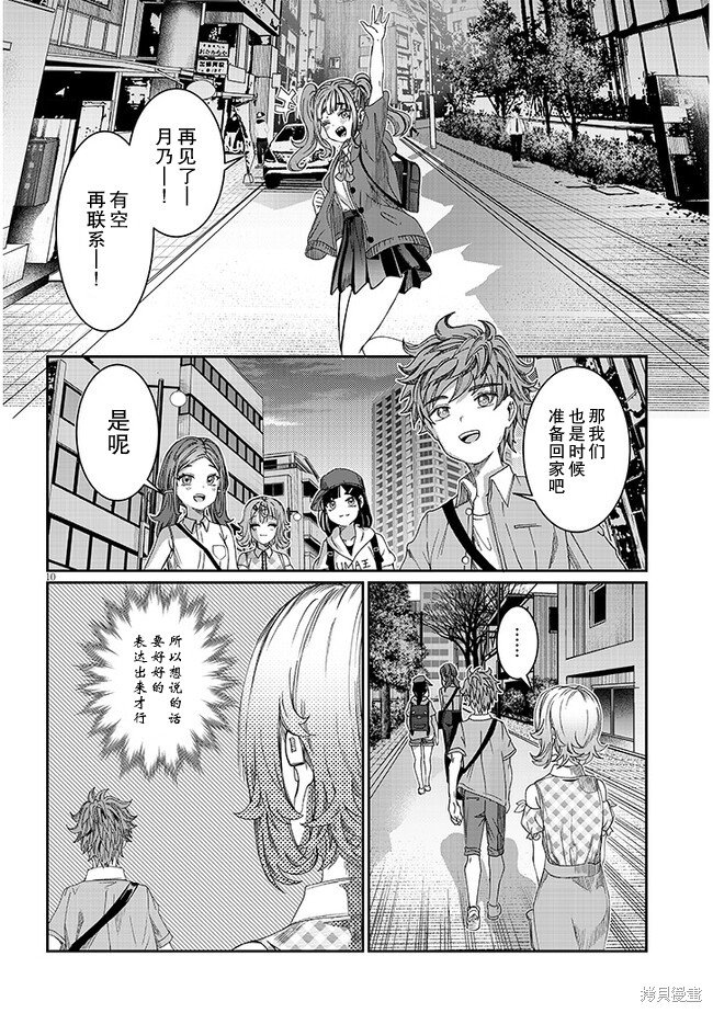 第21话