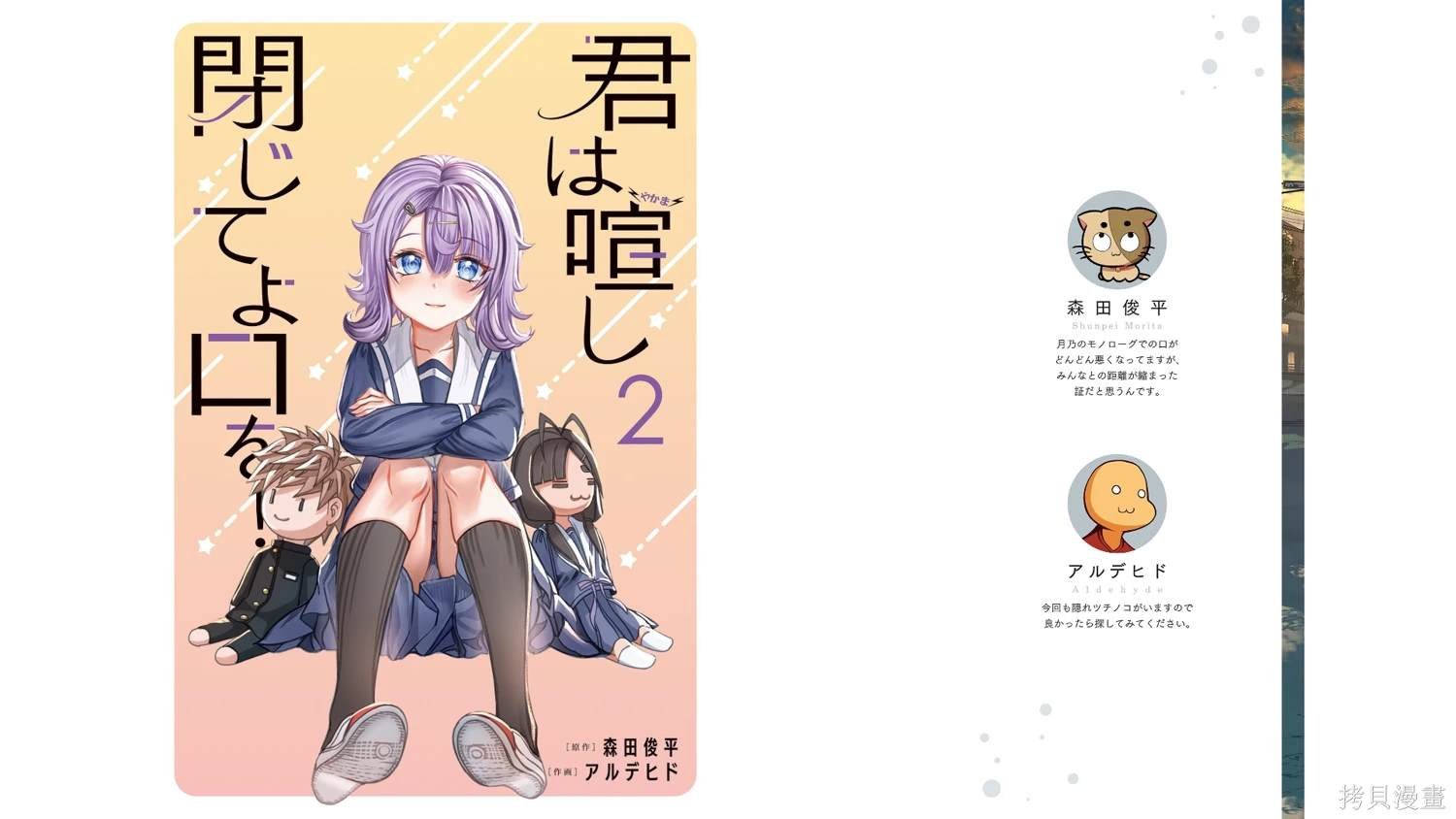 02卷彩图