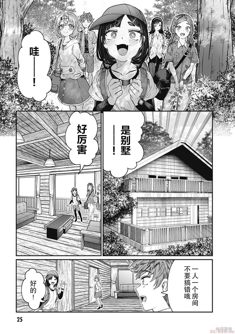 第24话