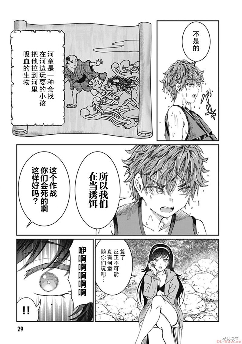第24话