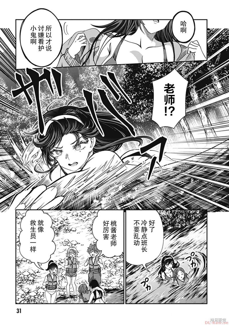 第24话