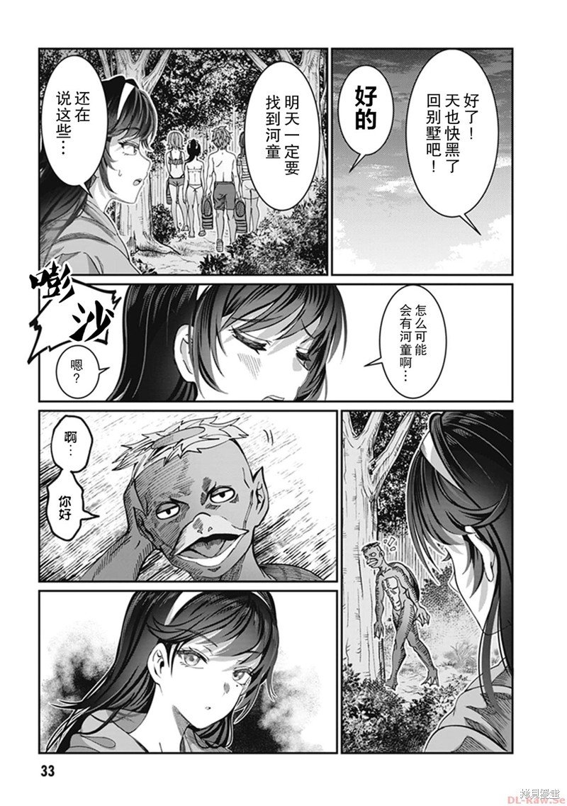 第24话