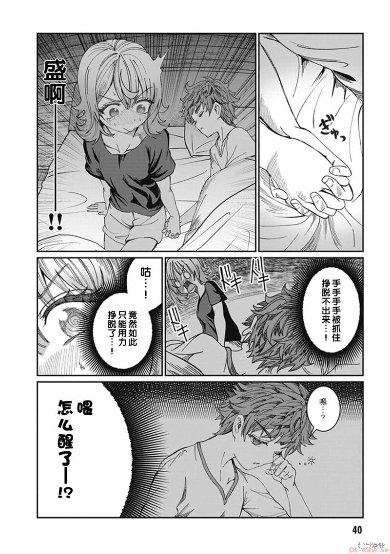 第25话
