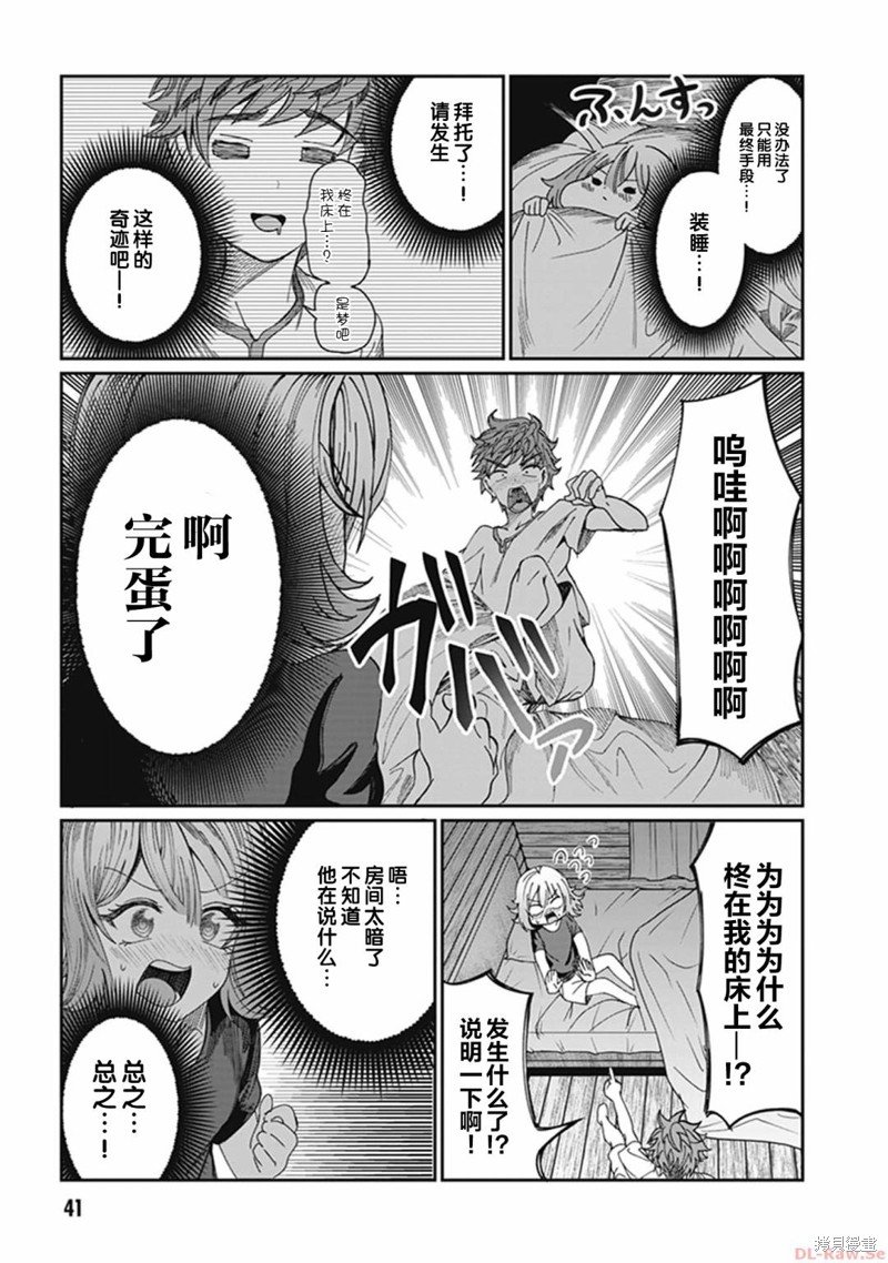 第25话