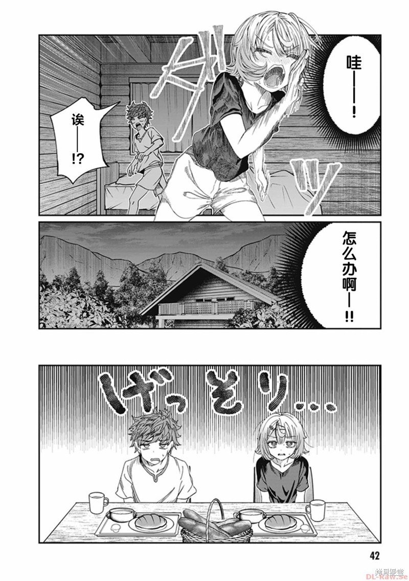 第25话