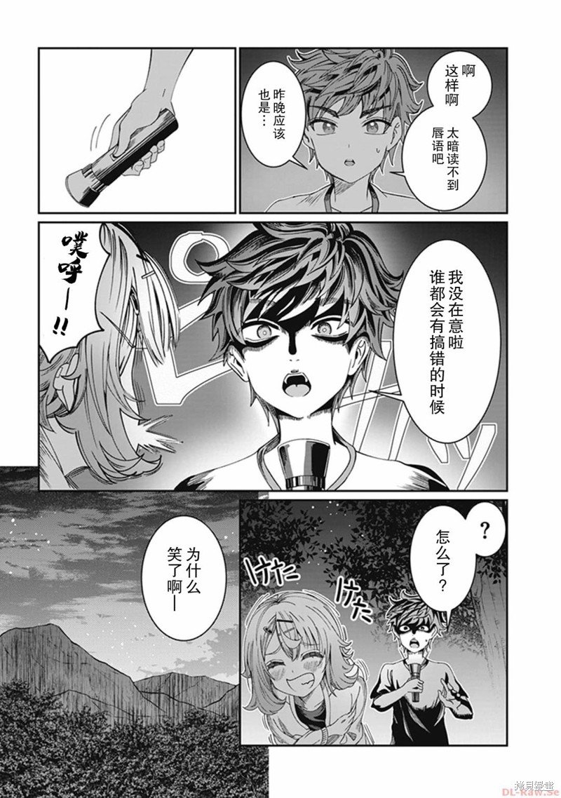 第25话