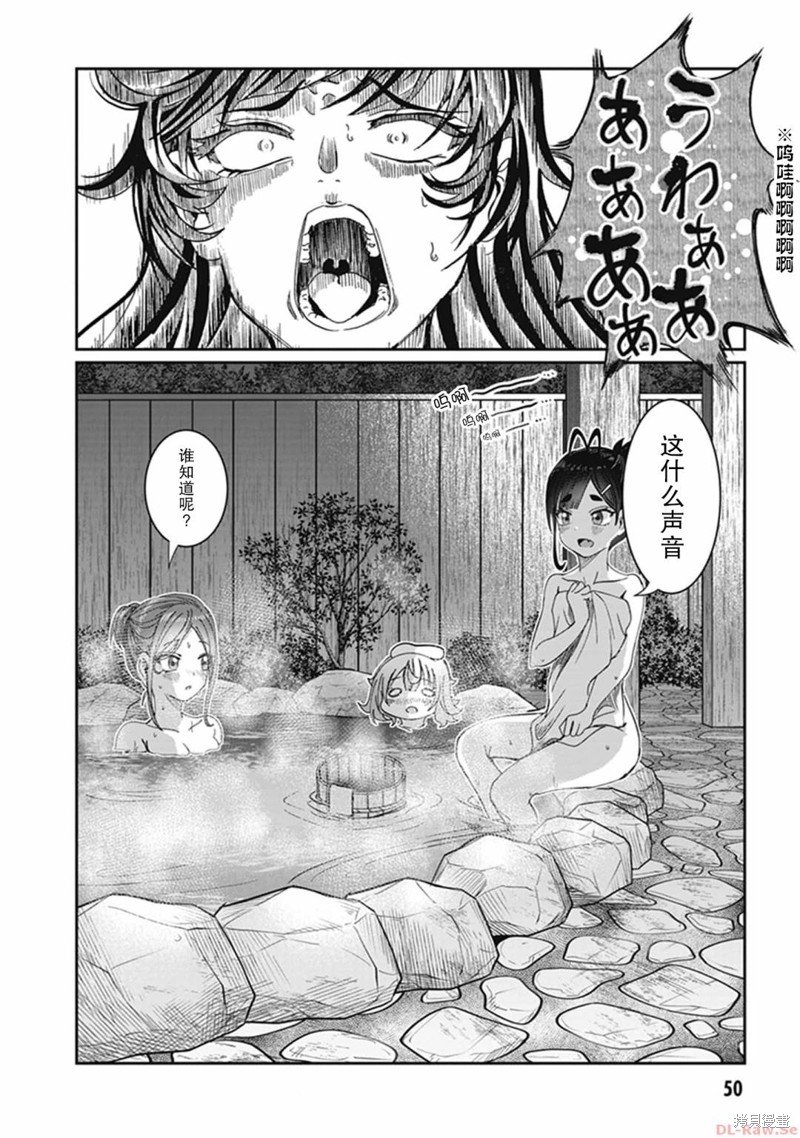 第25话