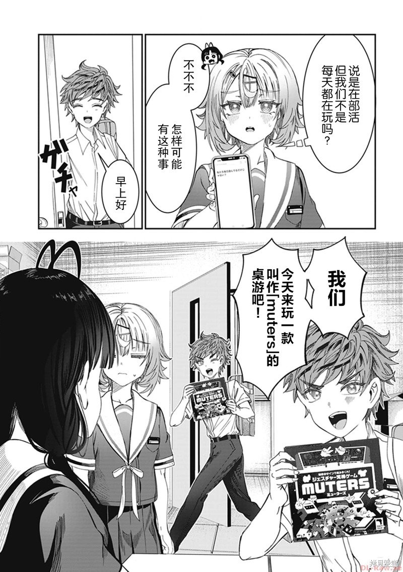 第26话