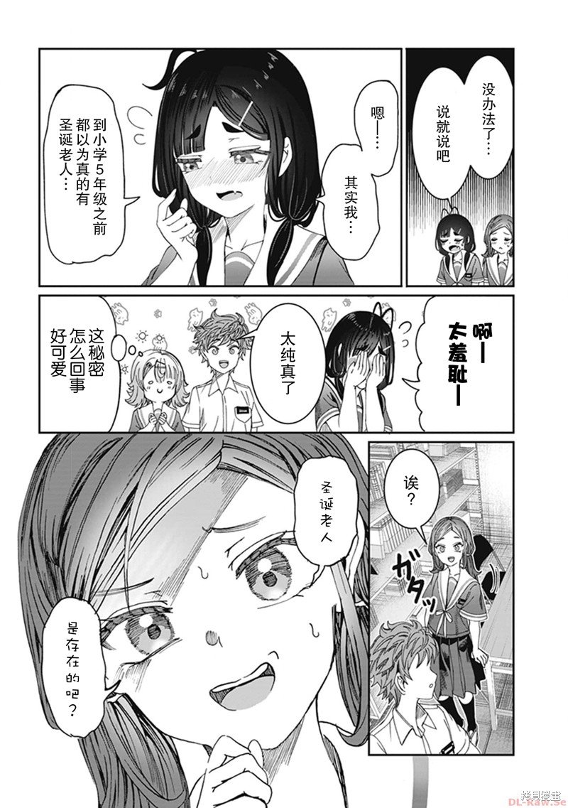 第26话