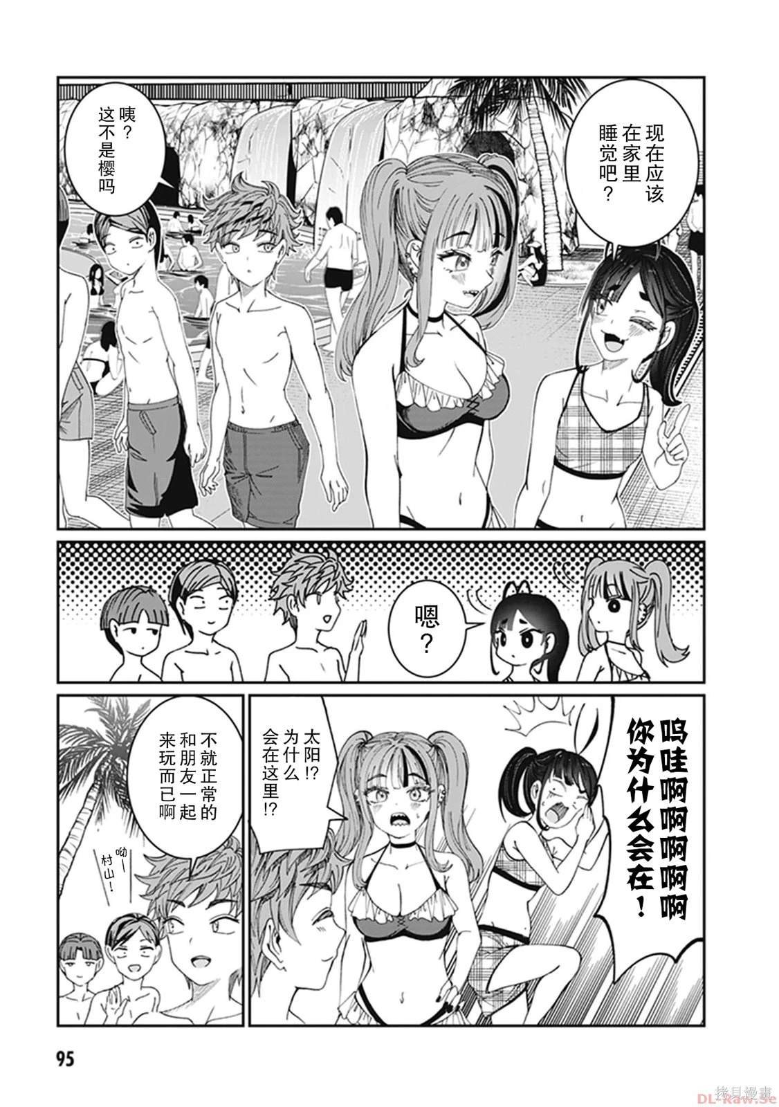 第29话