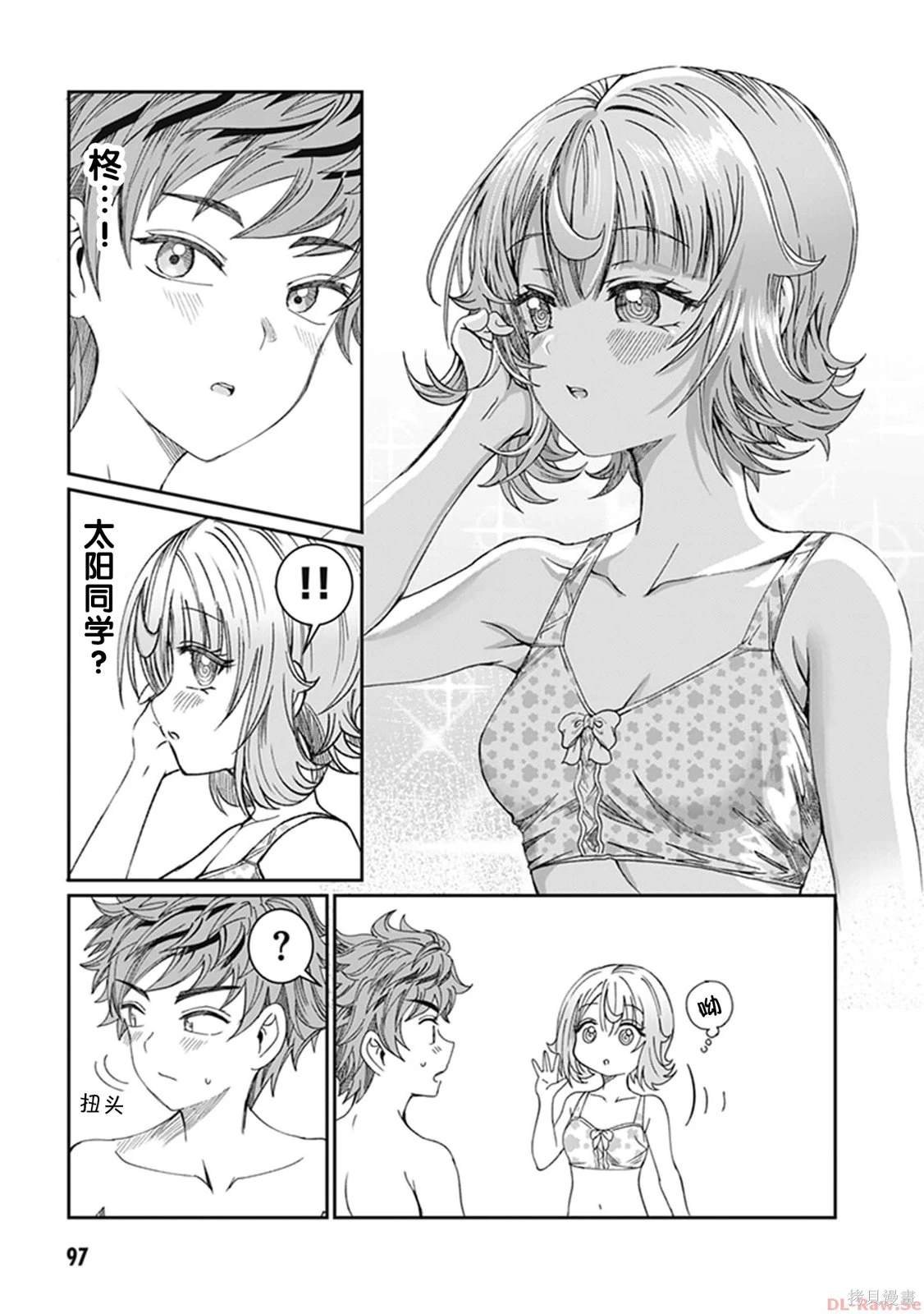 第29话