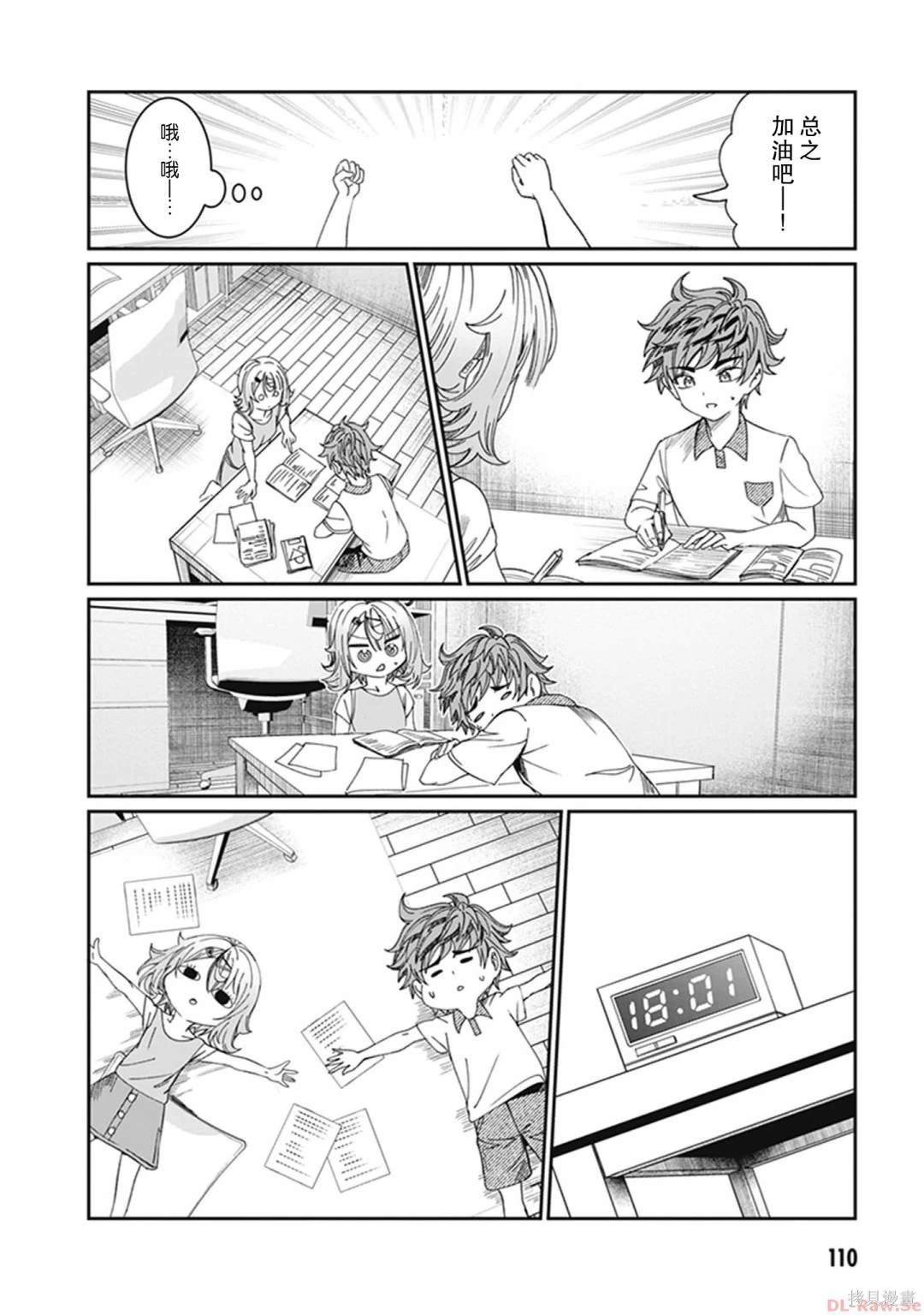 第30话