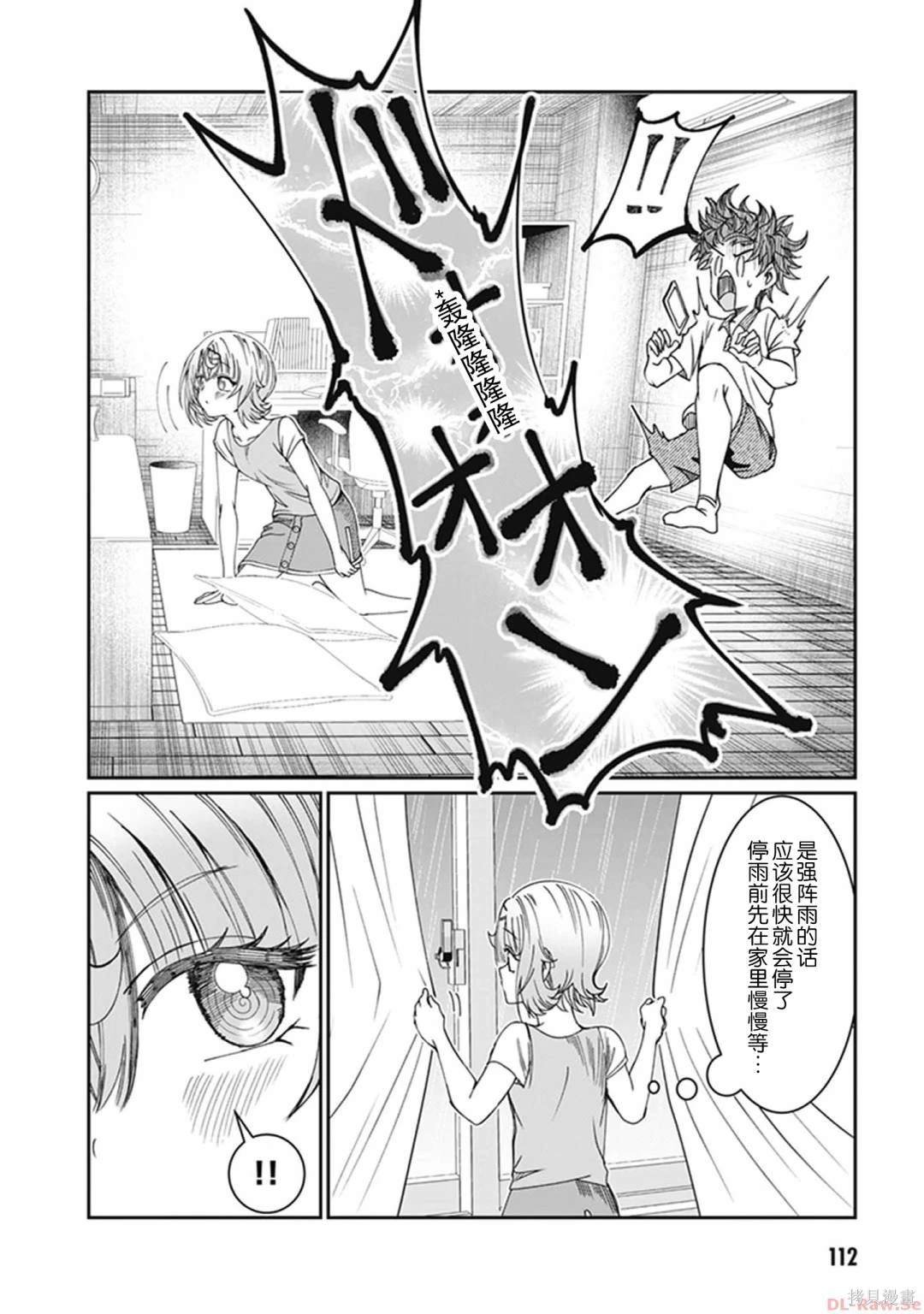 第30话