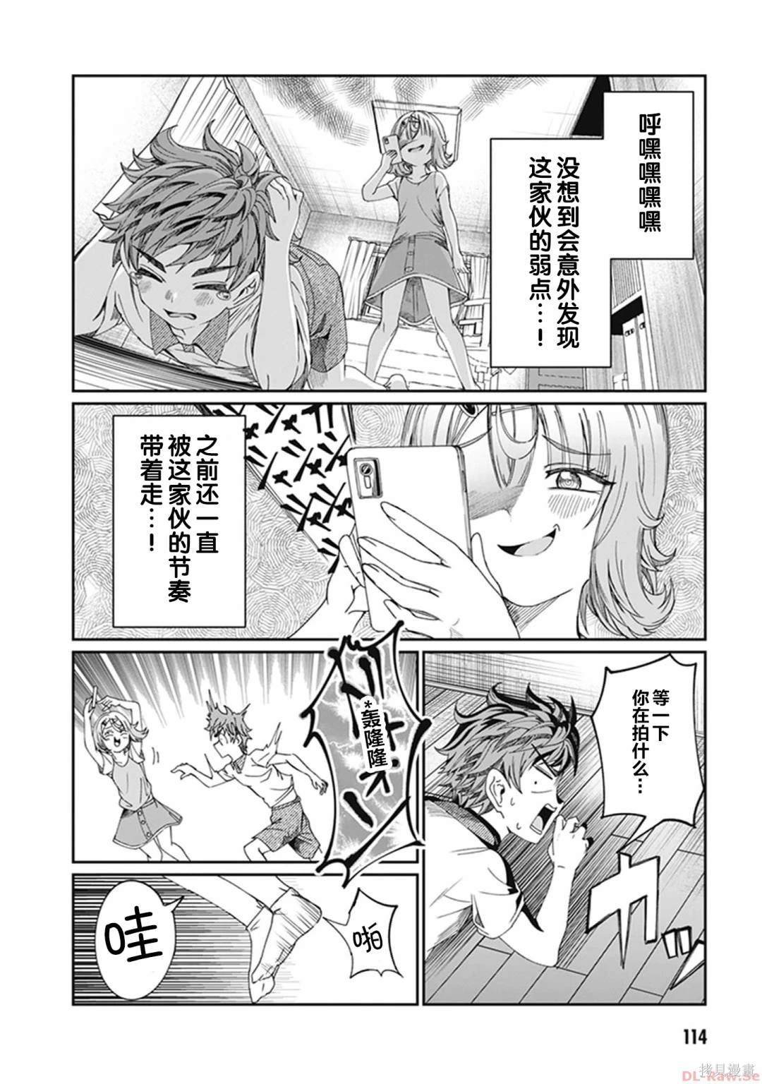 第30话