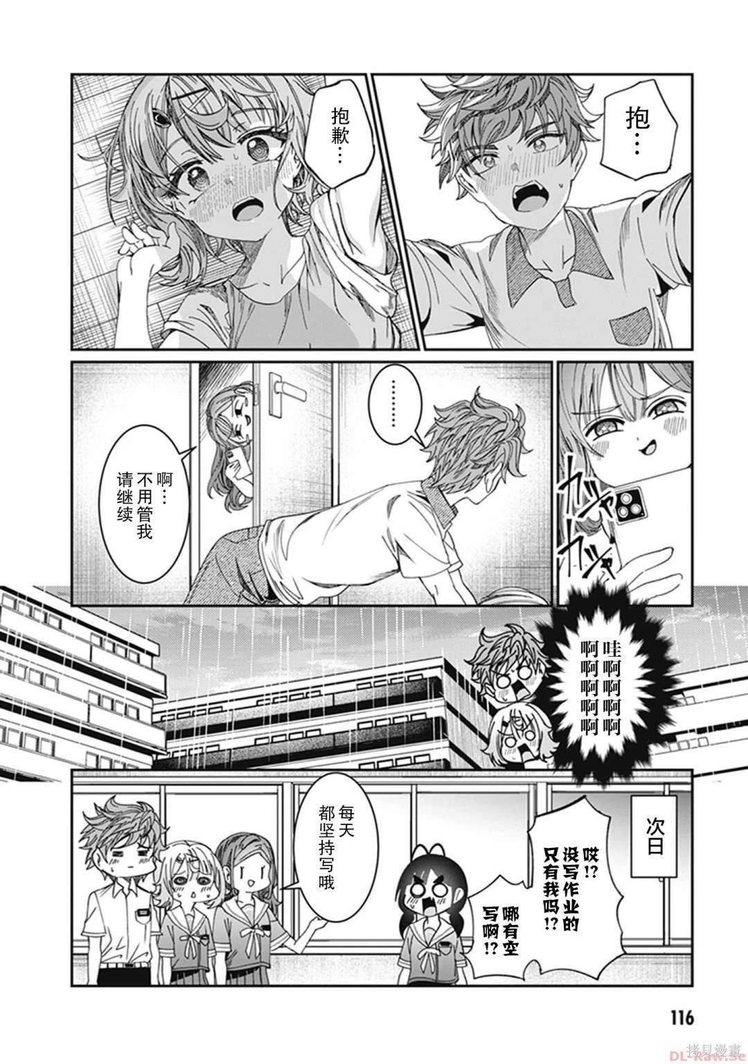 第30话