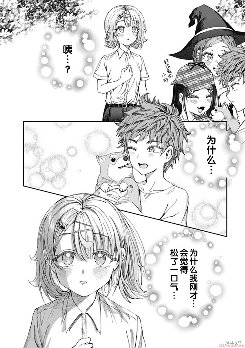 第32话