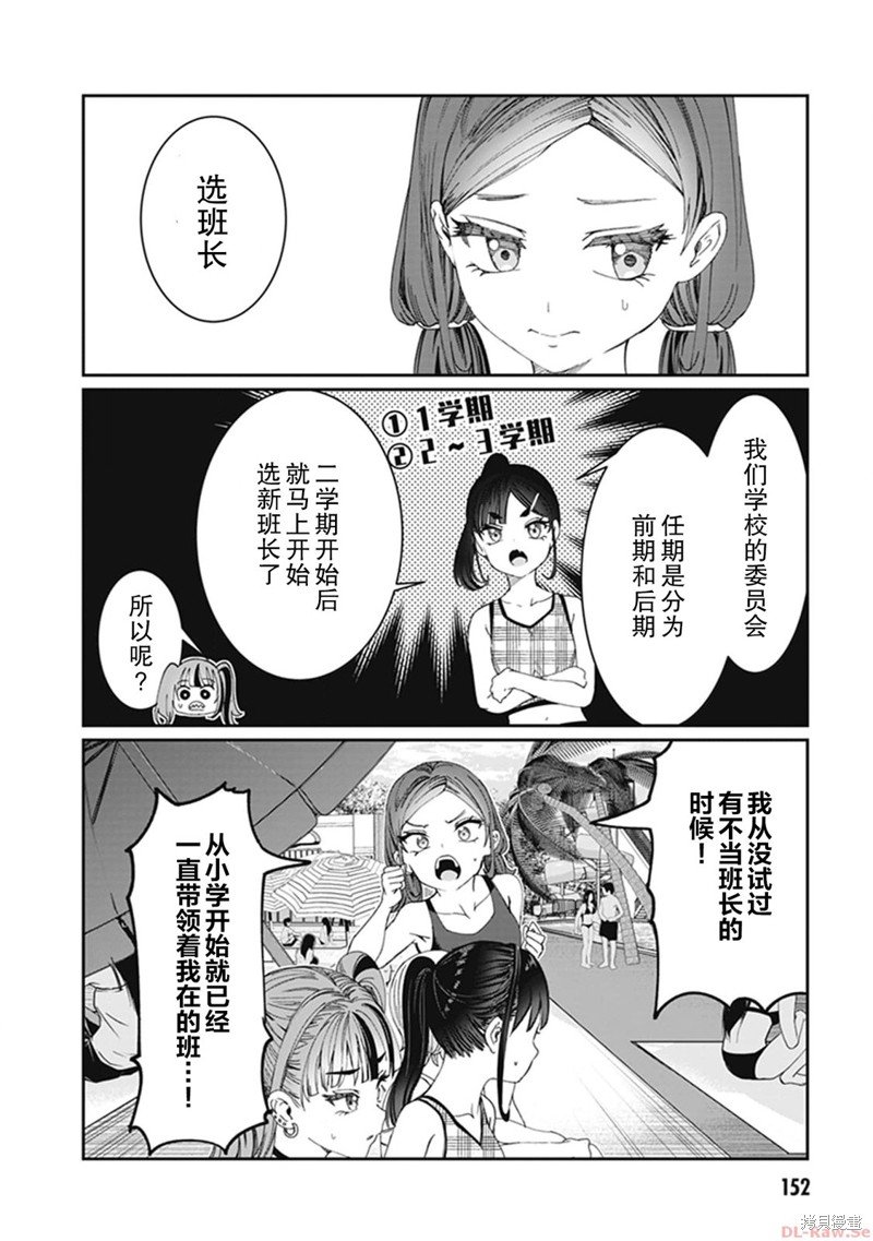 特别篇3