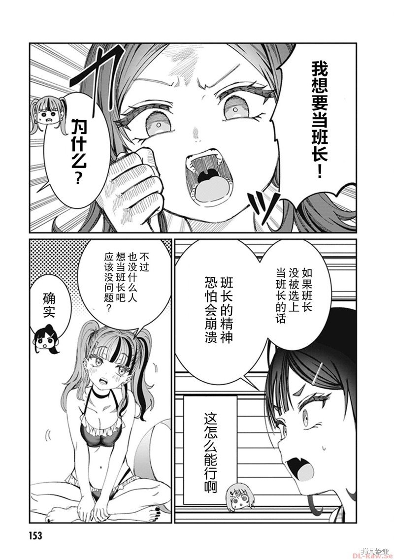 特别篇3