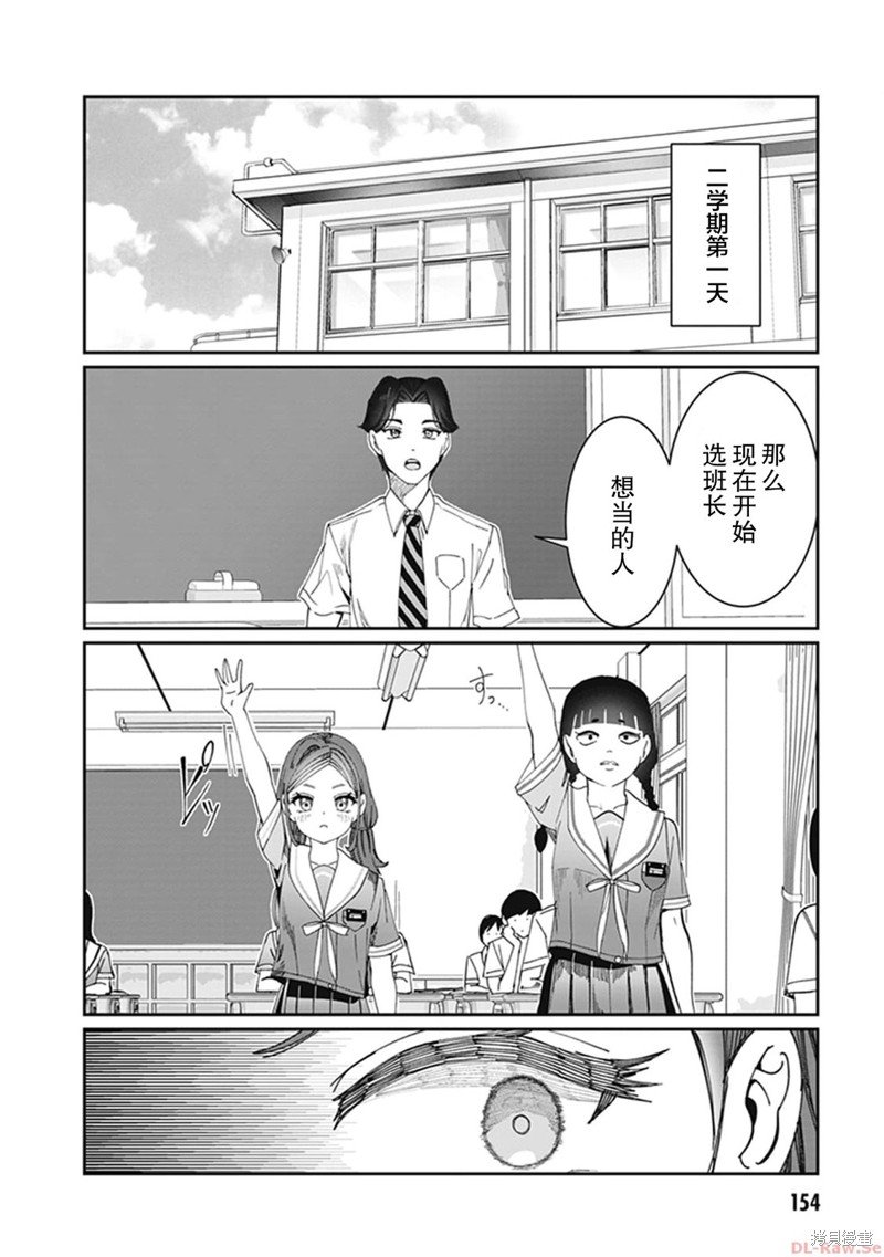 特别篇3