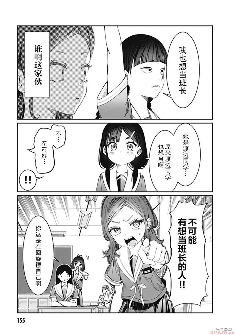 特别篇3