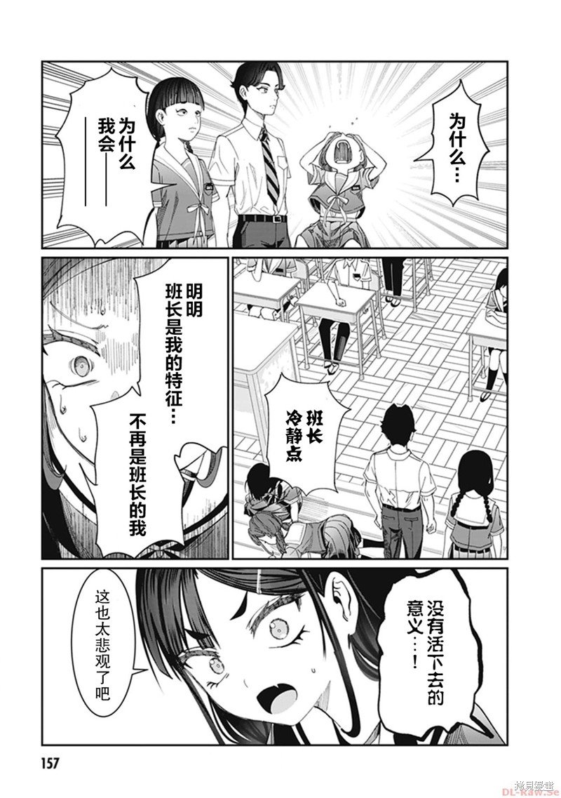 特别篇3