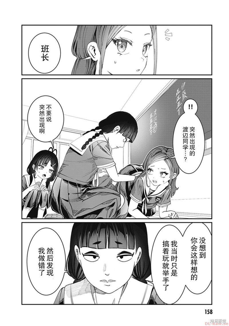 特别篇3