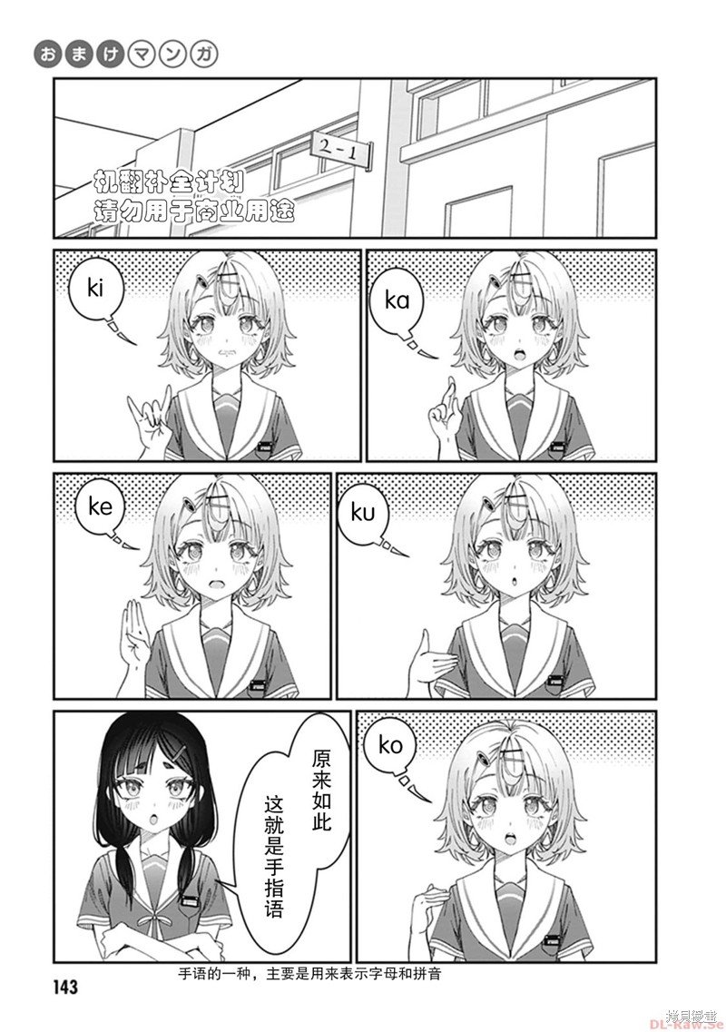 03卷赠品
