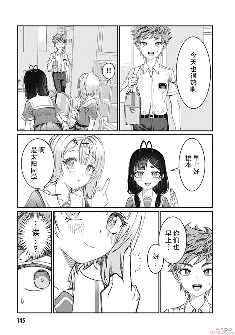 03卷赠品