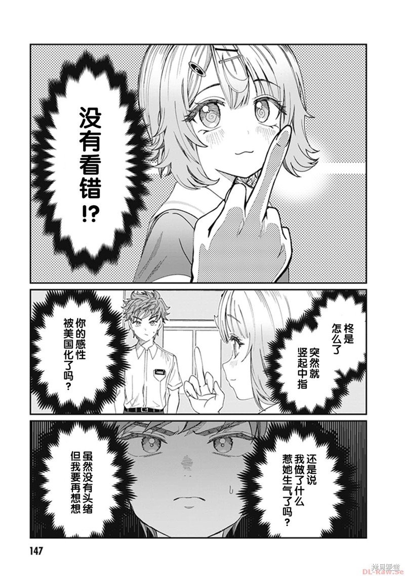 03卷赠品