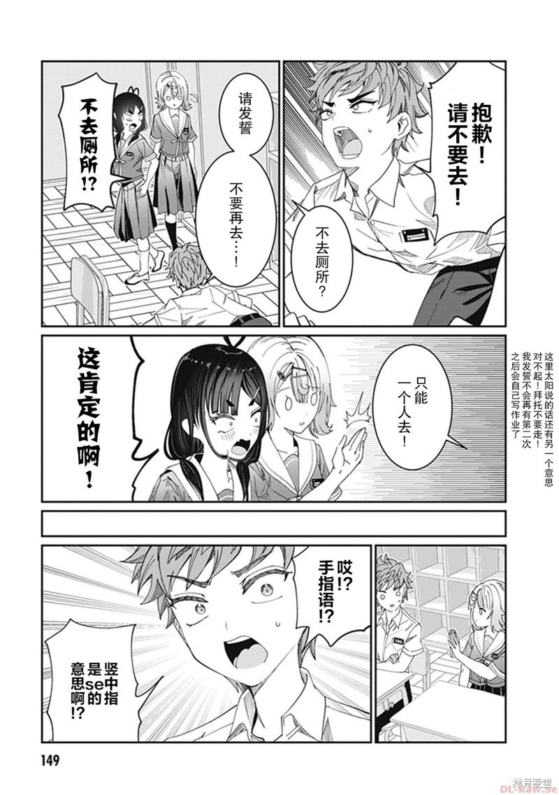 03卷赠品