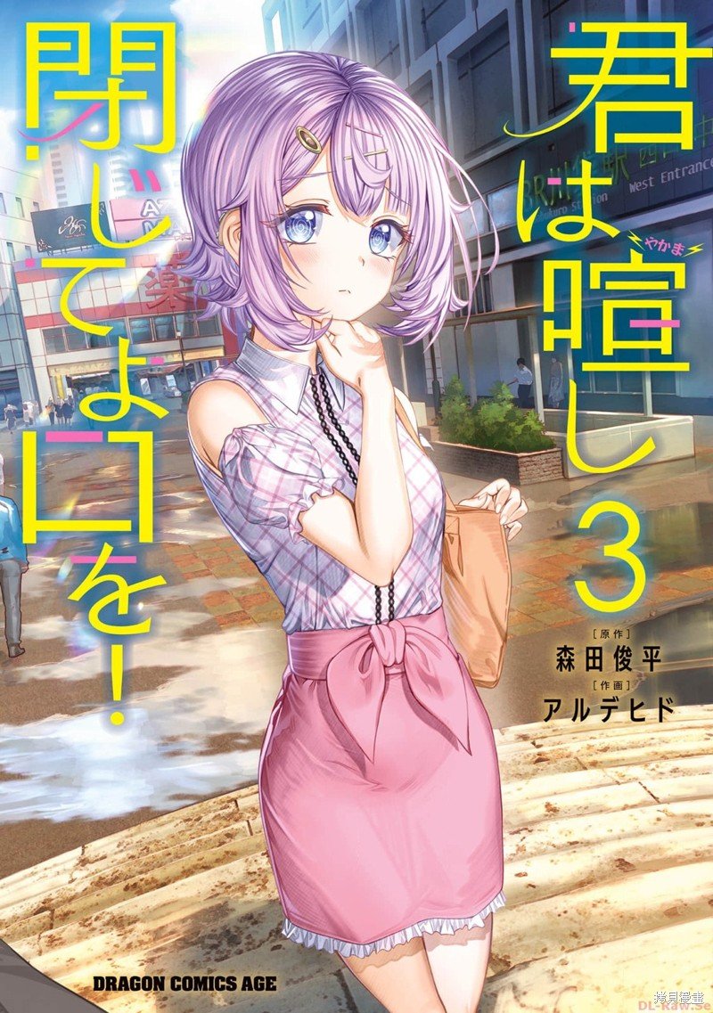03卷彩图