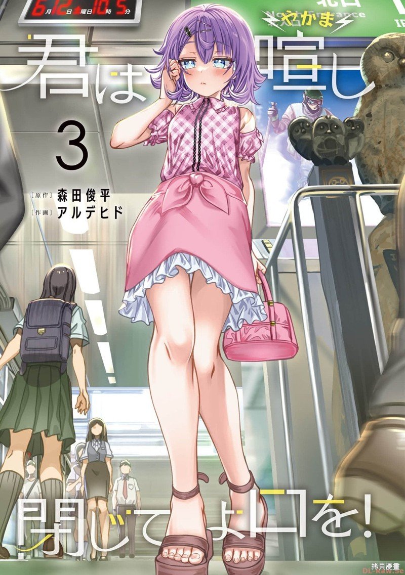 03卷彩图