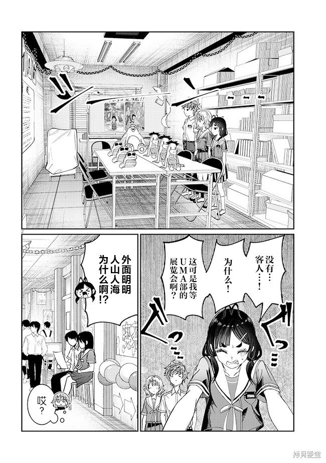 第34话