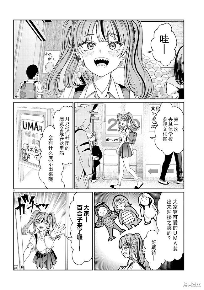 第34话