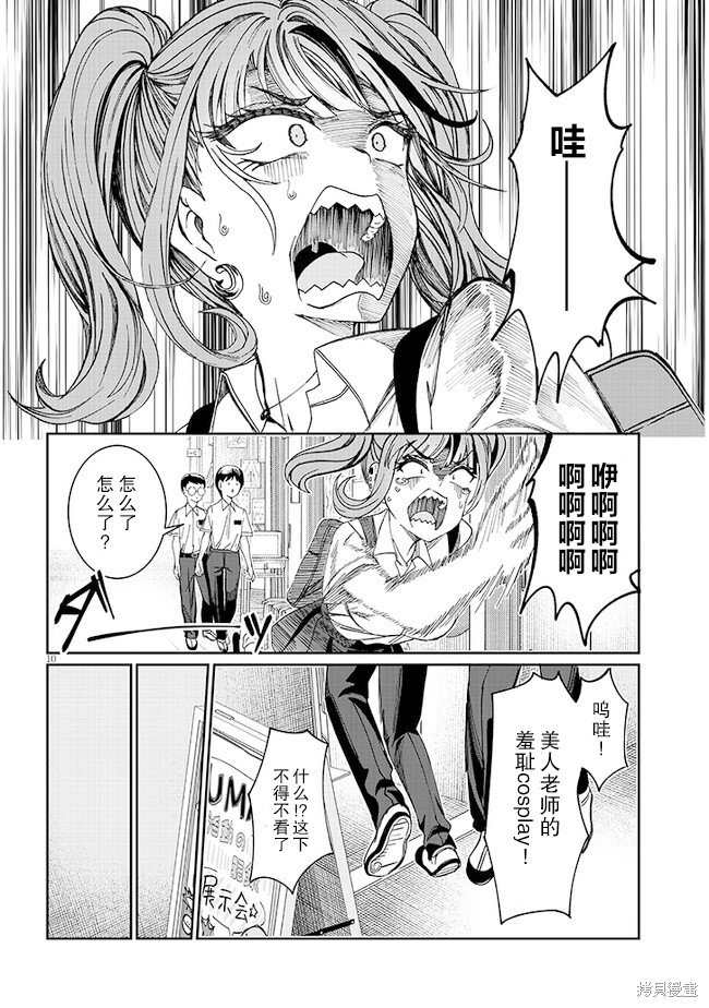 第34话